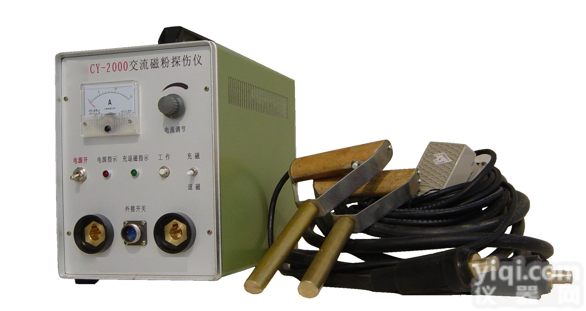 CY-2000  CY-2000支杆式交流磁粉<em>探伤仪</em>价格<em>操作</em>方法