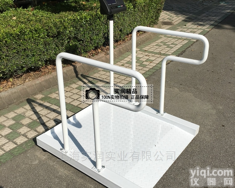 <em>轮椅</em>秤 <em>医院</em>用<em>透析</em>称产地一手货源