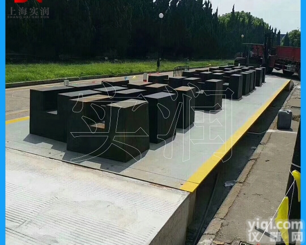 <em>计量局</em><em>检定</em><em>汽车衡</em>用1000公斤铸铁锁形砝码