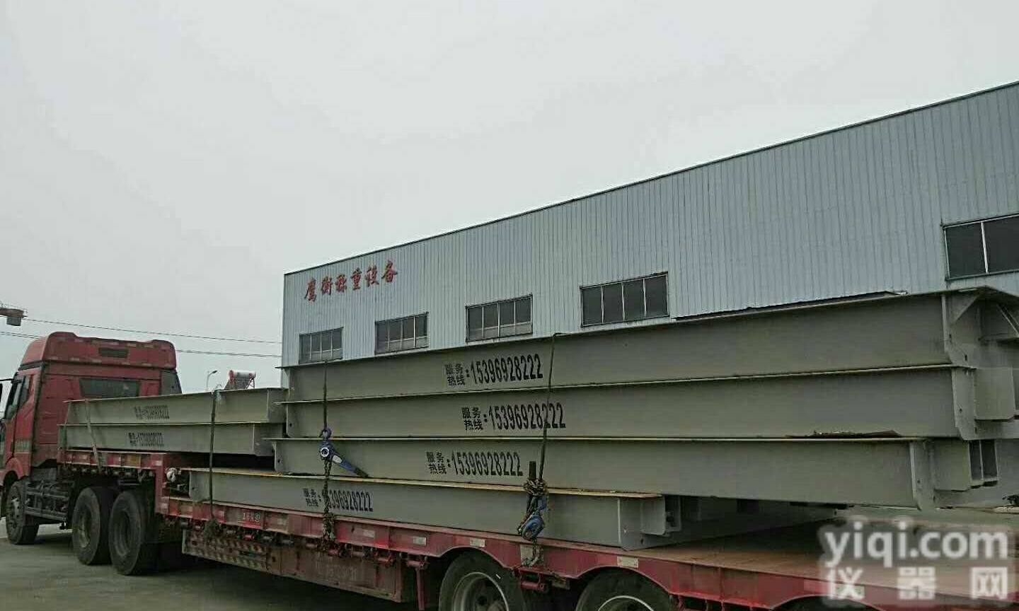 SCS  <em>华亭镇</em>《100吨<em>地磅</em>维修》（跳数）