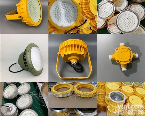 <em>化工厂</em>30Wled<em>防爆</em>灯，<em>化工厂</em>车间吊装LED<em>防爆</em>灯，30W<em>化工厂</em>防尘...