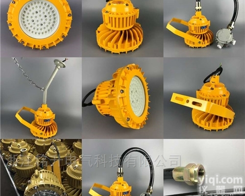 LED<em>防爆灯具</em> 圆形40W防爆LED灯 变电站/加油站/专用LED防爆...