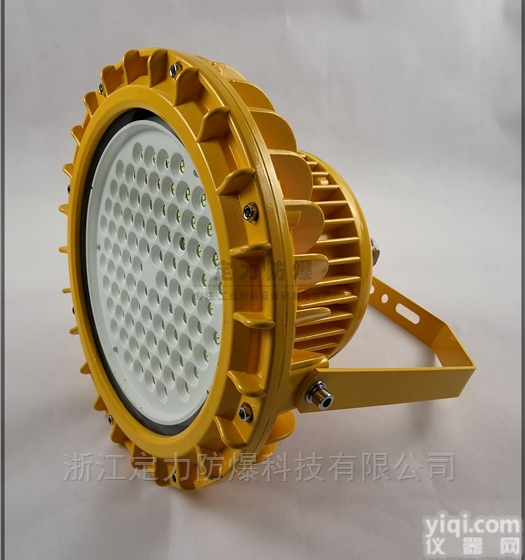 DFC-8104B  燃<em>气站</em>吊<em>杆式</em>80w100w免维护led<em>防爆</em>灯