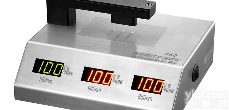 手机<em>镜片</em>可见光<em>镜片</em><em>红外线</em>透过率测试仪