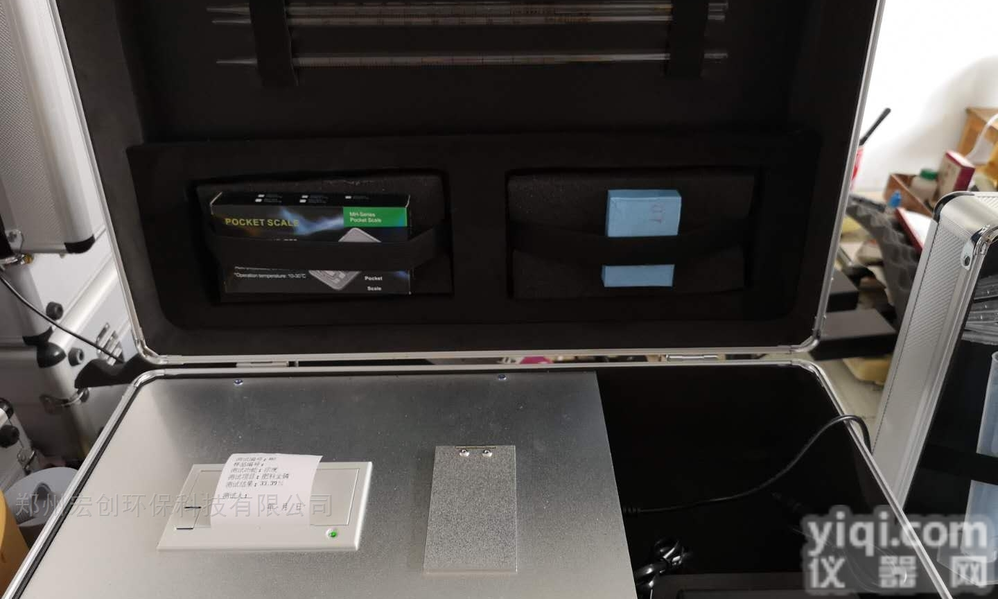 HC-F200  <em>有机肥</em>快速<em>分析仪</em>