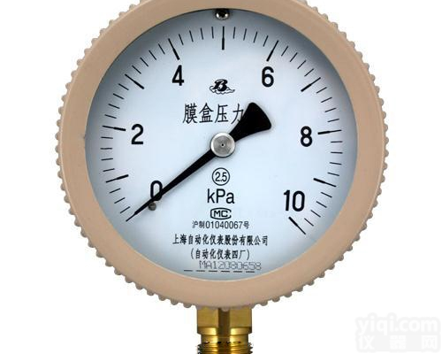 四厂YE-150B  膜盒<em>压力表</em>YE-150B<em>白云</em>Pai