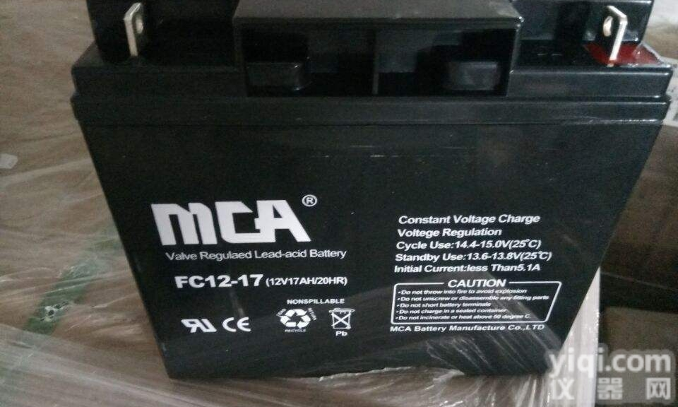 <em>中商</em><em>国通</em>MCA蓄电池（ZG）有限公司