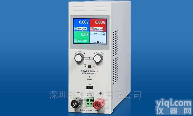 <em>PSI</em> 9000 T  <em>德国</em>EA <em>PSI</em> 9000 T 可编程实验室直流电源