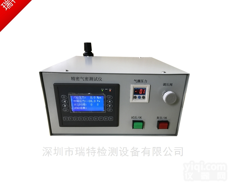 手机扬声器<em>电子产品</em>喇叭防水气密性<em>测试设备</em>