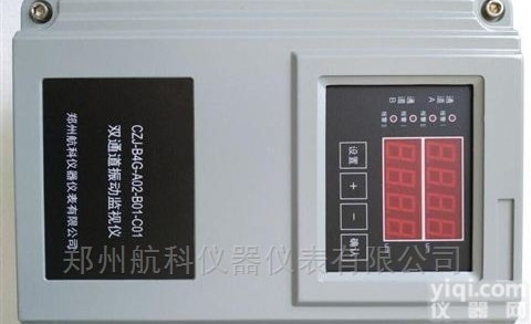 <em>轴向位移</em><em>监控</em><em>保护</em>仪