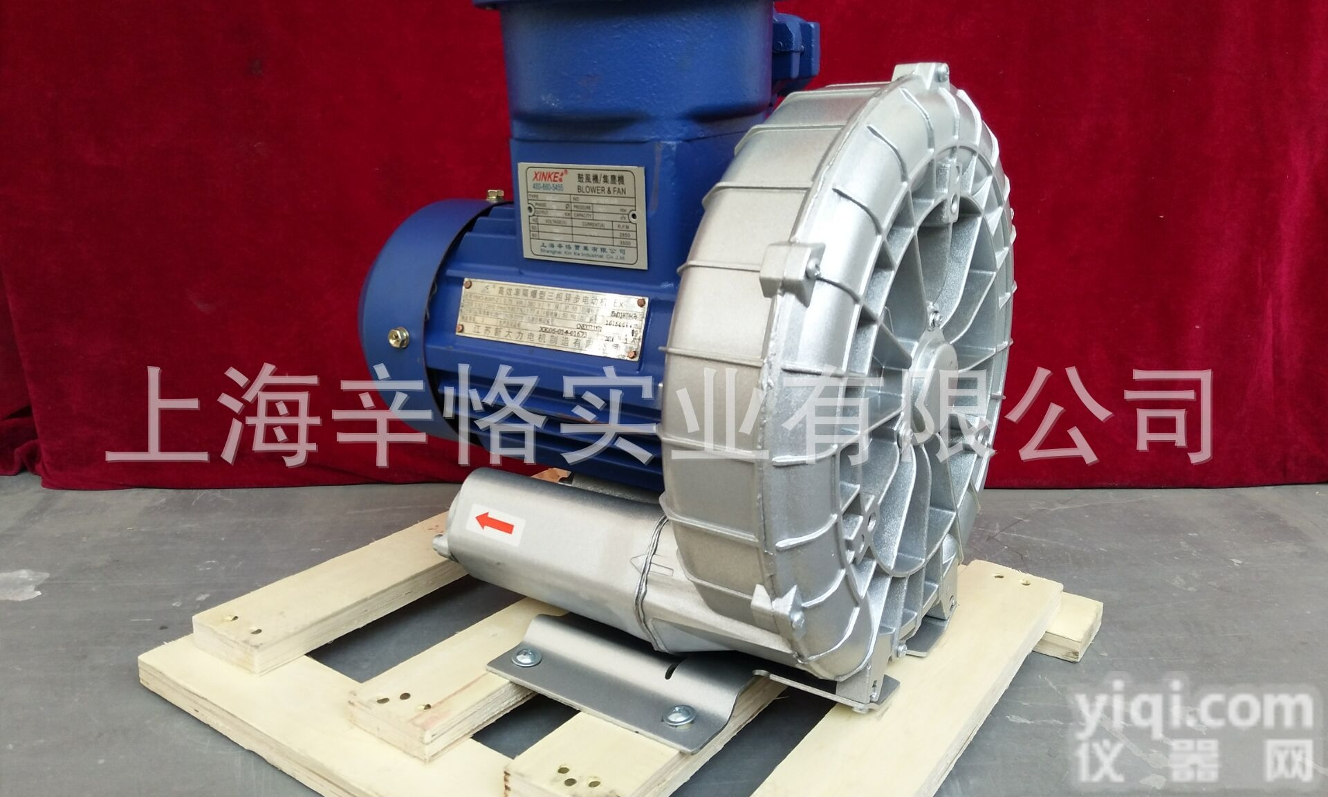 <em>防爆</em>型<em>高压</em>鼓风机