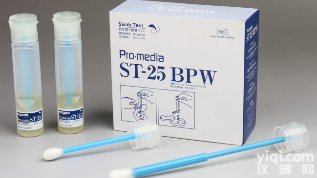 ST-25BPW  厂家安科微生物检测 <em>涂抹</em>棒<em>型号</em>ST-25BPW