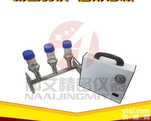 <em>微生物</em>限度<em>检测仪</em><em>支架</em>