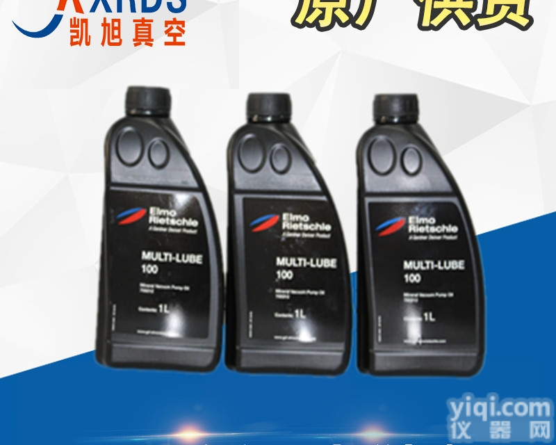 MULTI-LUBE100  西安里其乐<em>真空泵</em>油MULTI-LUBE100<em>批发</em>