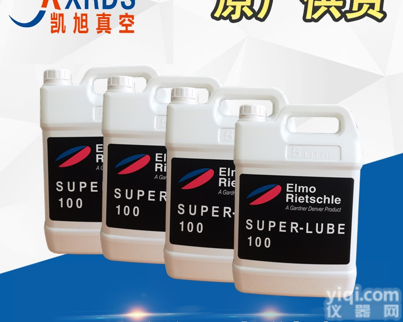 100  MULTI-LUBE100里<em>其乐</em><em>真空泵</em>油有<em>现货</em>