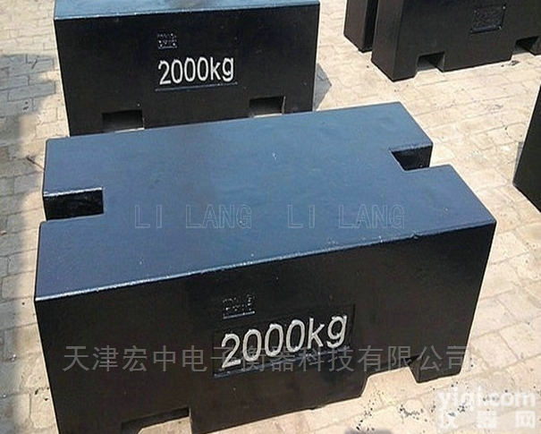 M1-2T  重庆<em>铸铁</em><em>砝码</em>2000kg,M1等<em>级标准</em><em>砝码</em>2吨