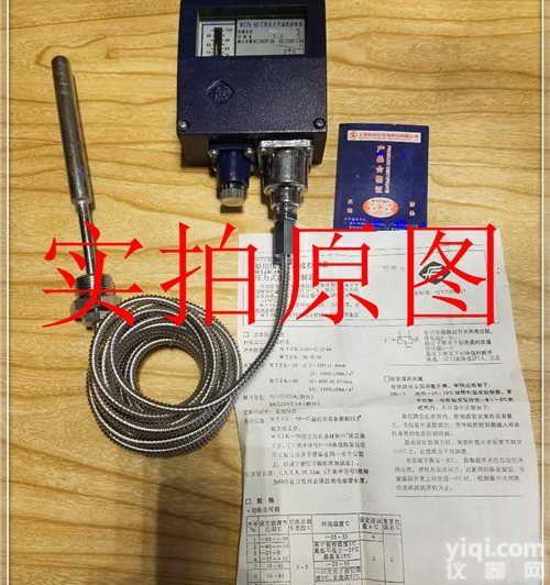 YWK-50  <em>YWK-50压力控制器</em>上海仪表厂