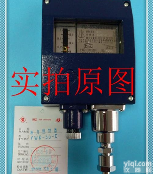 <em>YWK</em>-50  <em>YWK</em>-50-C压力<em>控制器</em><em>上海</em>远东仪表厂