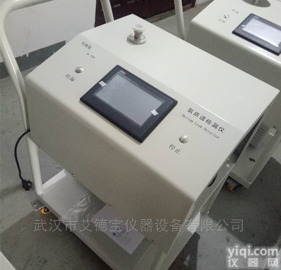 JL-300  <em>全自动</em>氦<em>质谱</em><em>检漏仪</em>