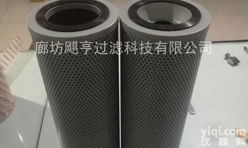 <em>黎明</em>液压<em>滤芯</em>  <em>SFBX</em>-40×5<em>黎明</em>液压<em>滤芯</em>现货飓亨