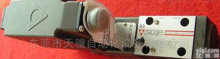 原装阿托斯<em>伺服阀</em>进口<em>报关单</em>