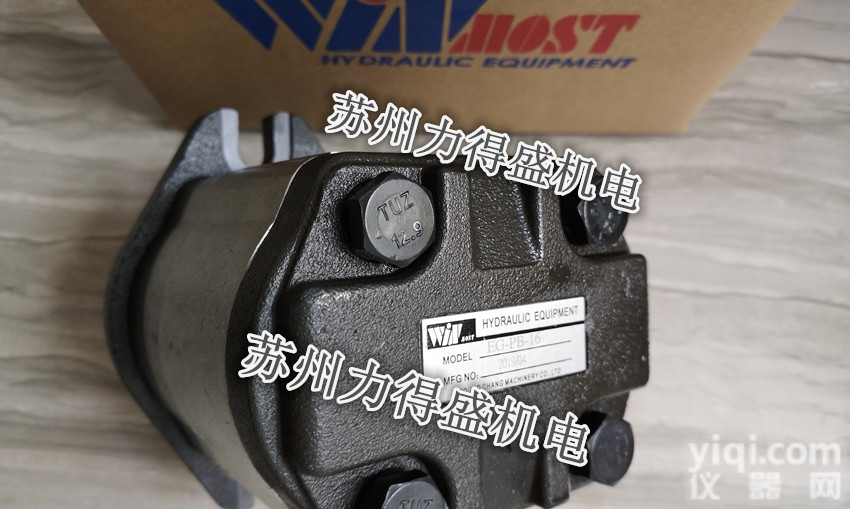 台湾峰昌<em>WINMOST</em><em>齿轮泵</em>EG-PB-<em>19</em> 全新原装