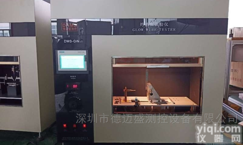 DMS-G  材料阻燃类<em>检测设备</em>-灼热丝<em>试验仪</em>