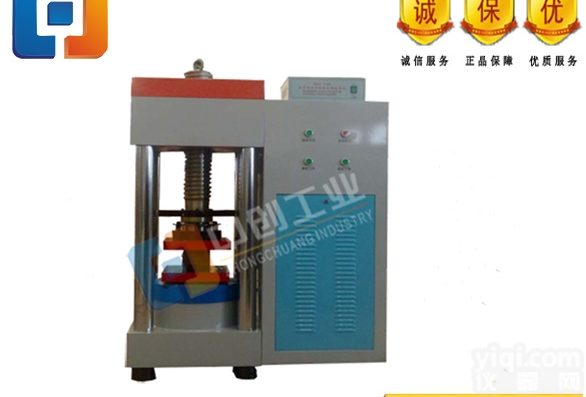 <em>轻质</em>保温砖<em>压力机</em>厂家