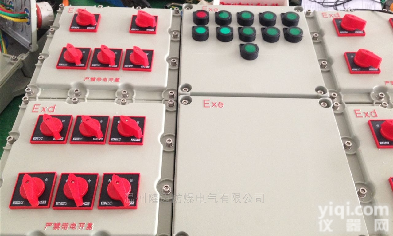 BXM53-10/16K32现场防爆照明配电箱