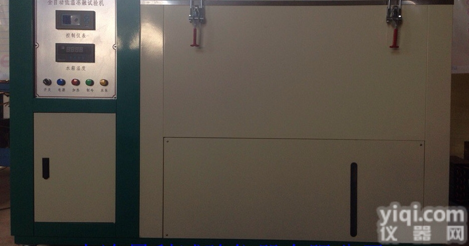 cld型全自动<em>低温</em><em>冻融试验机</em>