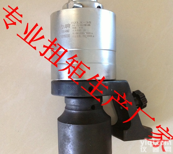 BZLX-15  力响倍力器扭矩放大器螺栓<em>省力</em>BZLX15<em>厂家</em>