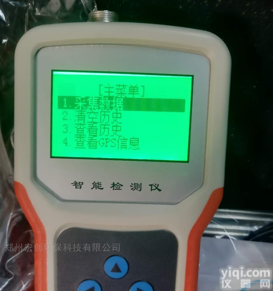 HC-S300  <em>土壤</em>PH<em>盐分</em>检测仪