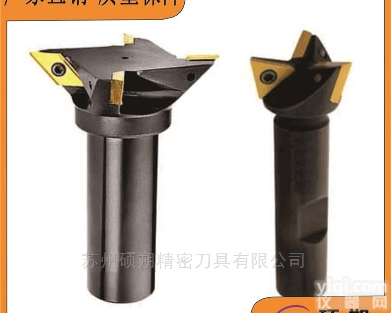 非标定制机夹式<em>燕尾</em>槽<em>铣刀</em>杆