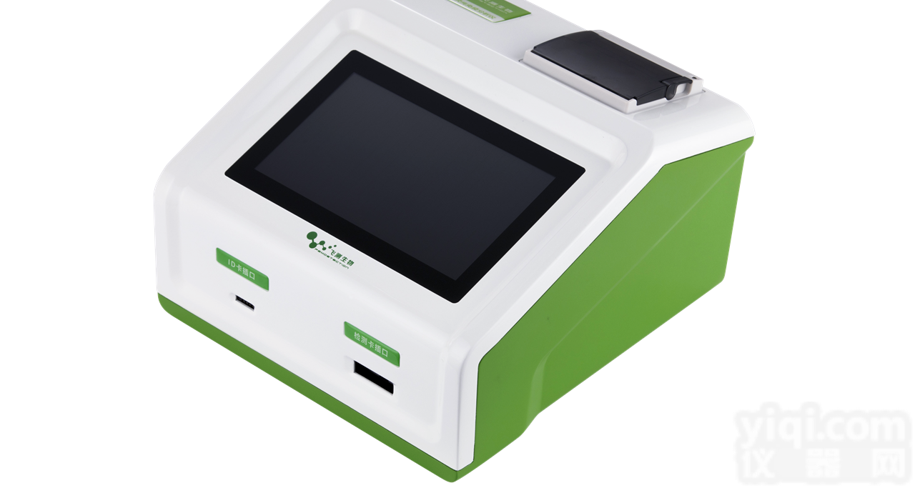 <em>粮食局</em>专用的真菌<em>毒素</em><em>检测仪</em>