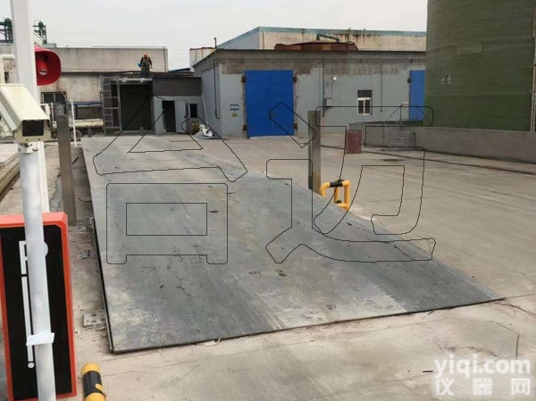 <em>搅拌站</em>地磅<em>称重</em>管理系统/手机APP数据查询