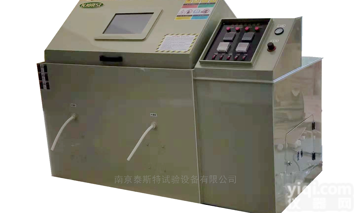 <em>YWX/Q-150  盐雾腐蚀试验箱</em>YWX/Q系列