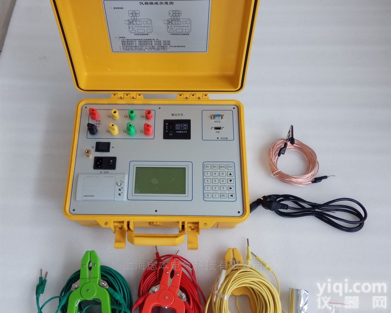 GY3019  <em>扬州</em>变压器短路阻抗测试仪<em>承修</em>/承装/承试