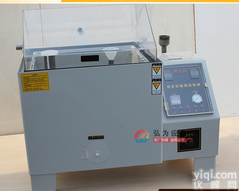 HW-06587  盐雾<em>试验机</em> <em>测试机</em> 试验设备  测试设备