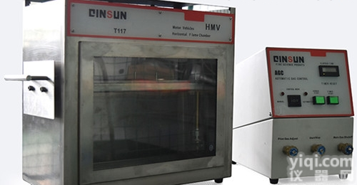 水平燃烧试验机/<em>汽车内饰</em>材料阻燃性<em>测试</em>仪