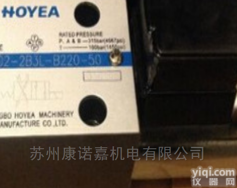 DY-02-P-31.5-70  进口工业<em>台湾</em>HOYEA叠加式<em>溢流阀</em>
