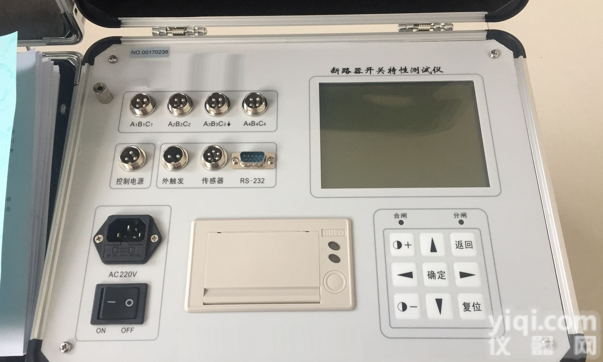 供应<em>断路器</em>开关特性<em>测试仪</em>承试<em>五级</em>电力仪器