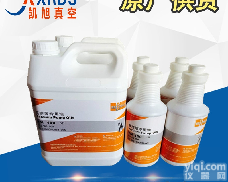 VM100  北京BUSCH普旭<em>真空泵</em>油VM100<em>现货供应</em>