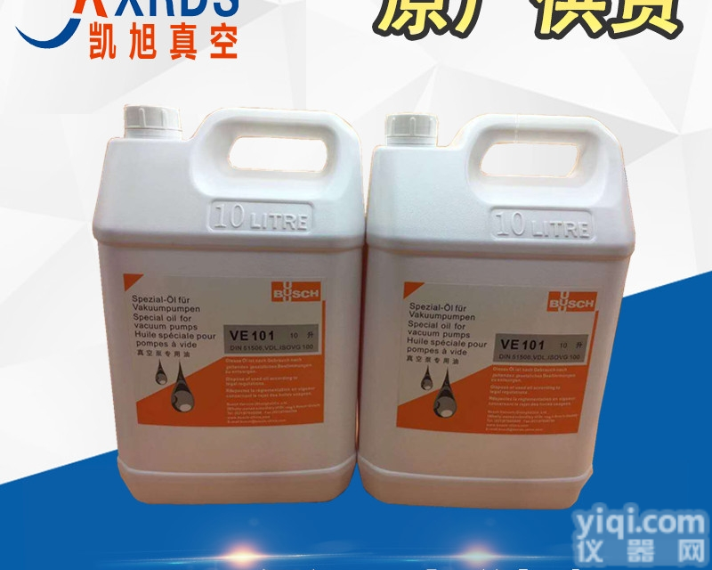 <em>VE101</em>  进口普旭<em>真空泵</em>油<em>VE101</em>-300SD保养专<em>用油</em>