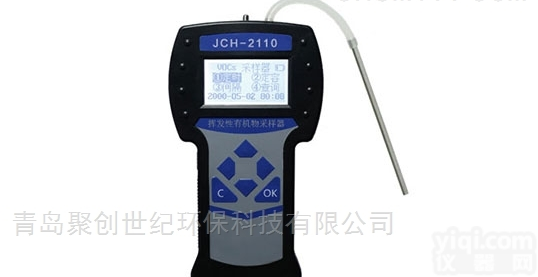 JCH-2110  智能吸附管法挥发性有机物<em>采样</em>仪（<em>监测</em>）