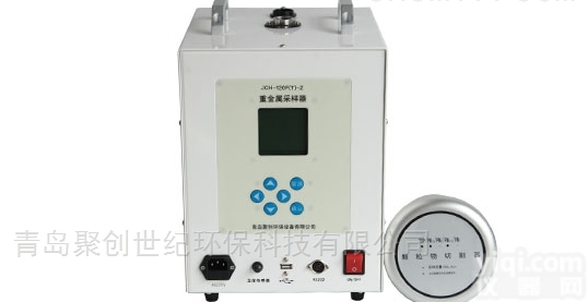 3032B型  智能<em>废气</em>重金属<em>采样仪</em>（环境<em>监测站</em>专用）