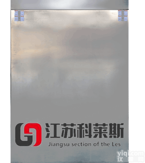 <em>江苏</em><em>压缩机</em>超低<em>速冻</em>机生产