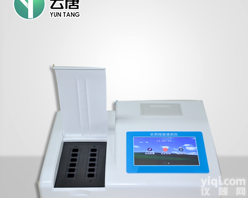 YT-Y12  食品亚<em>硝酸盐</em>含量快速<em>测定仪</em>