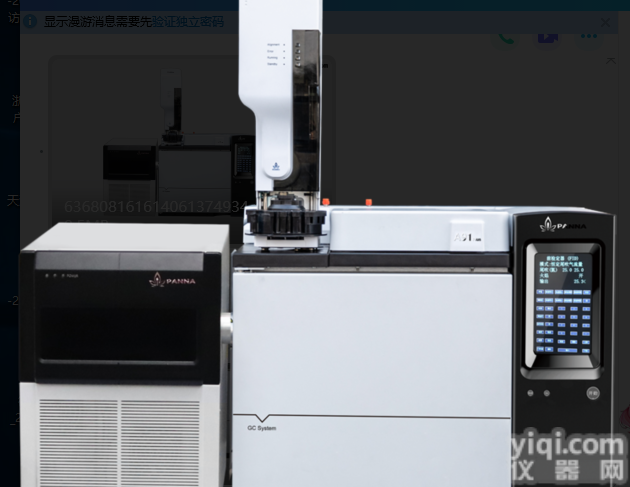 ROHS2.0十项检测仪器|ROHS2.0<em>检测设备</em>
