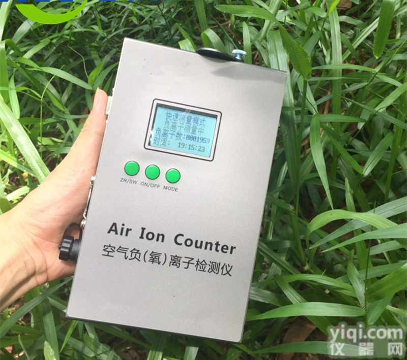 新型<em>手持式</em>空气<em>负离子</em><em>检测仪</em>XCSE-60厂家
