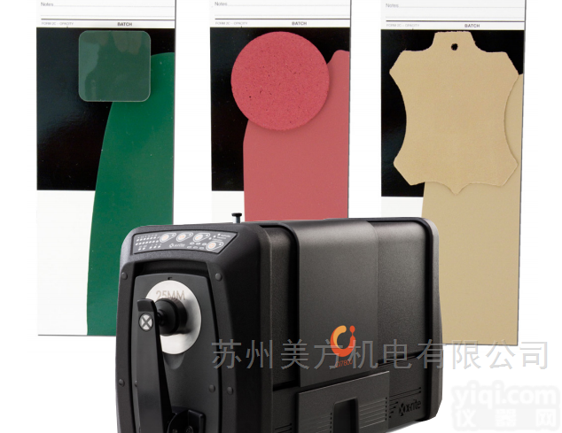 Ci7600  美国<em>爱色丽Ci7600台式分光光度仪</em> 苏州代理